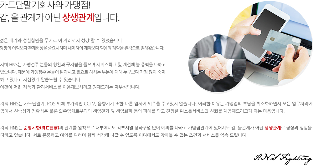 CEO인사말